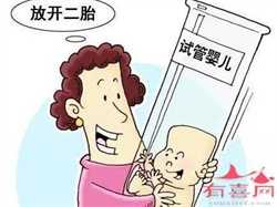 南京不接受借卵怀孕，＂上环＂过程有多痛苦？忍不住心疼宝妈,可惜了这一产