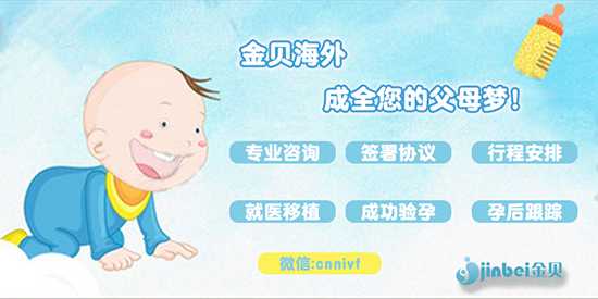 南京助孕价格咨询,2022南京第三代试管婴儿医院费用多少？